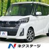 nissan dayz-roox 2018 quick_quick_B21A_B21A-0515701 image 1