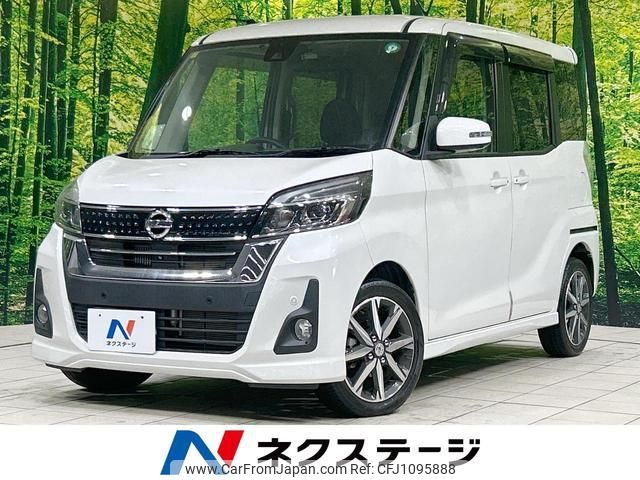 nissan dayz-roox 2018 quick_quick_B21A_B21A-0515701 image 1
