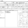 honda fit 2017 -HONDA--Fit DBA-GK3--GK3-1309550---HONDA--Fit DBA-GK3--GK3-1309550- image 3