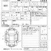 nissan note 2014 -NISSAN 【長崎 530さ4038】--Note E12-270025---NISSAN 【長崎 530さ4038】--Note E12-270025- image 3