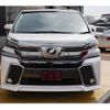 toyota vellfire 2015 quick_quick_AGH30W_AGH30W-0033526 image 9
