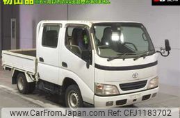 toyota dyna-truck 2007 -TOYOTA--Dyna KDY230-7023301---TOYOTA--Dyna KDY230-7023301-