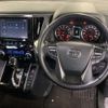 toyota alphard 2022 quick_quick_3BA-AGH30W_AGH30-0417308 image 3