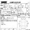 subaru levorg 2014 -SUBARU--Levorg VM4-014415---SUBARU--Levorg VM4-014415- image 3
