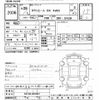 toyota townace-van 2017 -TOYOTA--Townace Van S412M-0019831---TOYOTA--Townace Van S412M-0019831- image 3