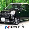 daihatsu cast 2015 -DAIHATSU--Cast DBA-LA250S--LA250S-0000924---DAIHATSU--Cast DBA-LA250S--LA250S-0000924- image 1