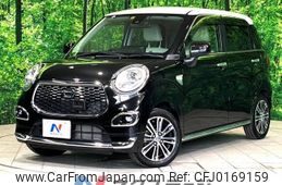 daihatsu cast 2015 -DAIHATSU--Cast DBA-LA250S--LA250S-0000924---DAIHATSU--Cast DBA-LA250S--LA250S-0000924-