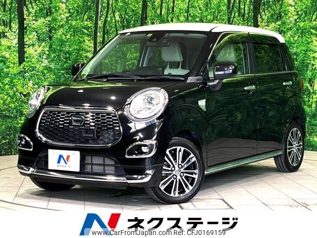 daihatsu cast 2015 -DAIHATSU--Cast DBA-LA250S--LA250S-0000924---DAIHATSU--Cast DBA-LA250S--LA250S-0000924- image 1