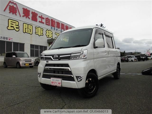 daihatsu hijet-van 2021 -DAIHATSU--Hijet Van 3BD-S331W--S331W-0017056---DAIHATSU--Hijet Van 3BD-S331W--S331W-0017056- image 1