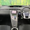 toyota prius 2015 CFJ1785812 image 3