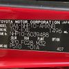 toyota aqua 2012 -TOYOTA--AQUA DAA-NHP10--NHP10-6039488---TOYOTA--AQUA DAA-NHP10--NHP10-6039488- image 10
