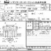 isuzu elf-truck 2015 CFJ1651400 image 3