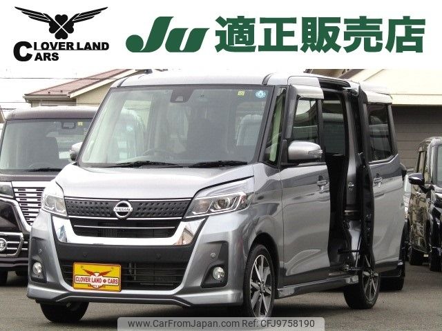 nissan dayz-roox 2018 -NISSAN--DAYZ Roox DBA-B21A--B21A-0542406---NISSAN--DAYZ Roox DBA-B21A--B21A-0542406- image 1