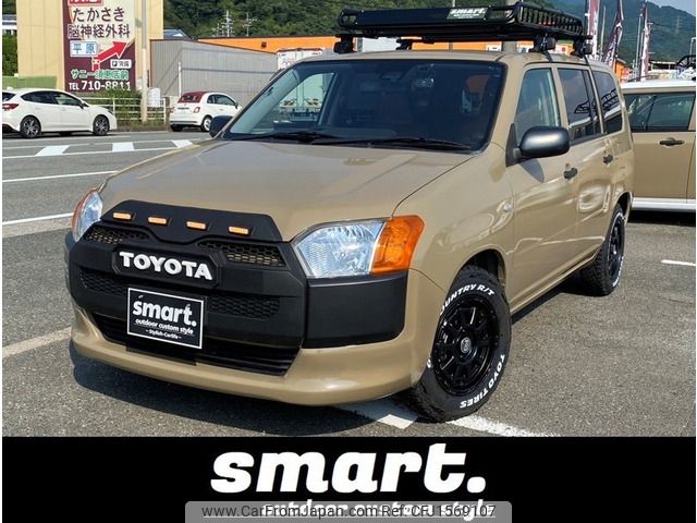 toyota probox-van 2020 CFJ1569107 image 1