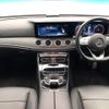 mercedes-benz e-class 2019 -MERCEDES-BENZ--Benz E Class 4AA-213077C--WDD2130772A637265---MERCEDES-BENZ--Benz E Class 4AA-213077C--WDD2130772A637265- image 2