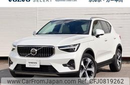 volvo xc40 2022 quick_quick_XB420TXCM_YV1XZK8M0P2962721