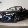 bmw 4-series 2023 CFJ1385477 image 1