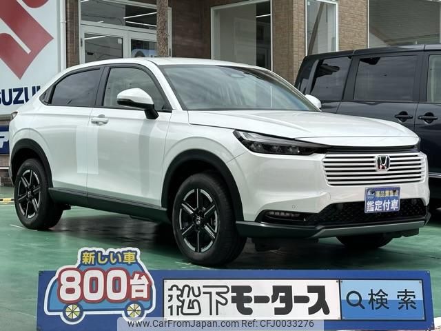 honda vezel 2024 GOO_JP_700060017330240723007 image 1