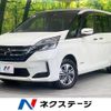 nissan serena 2020 -NISSAN--Serena DAA-HC27--HC27-017728---NISSAN--Serena DAA-HC27--HC27-017728- image 1