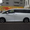 toyota alphard 2024 quick_quick_3BA-AGH45W_AGH45-0004206 image 10