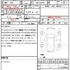 toyota crown 2011 quick_quick_DBA-GRS200_GRS200-0060103 image 21