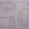 suzuki alto 2024 -SUZUKI 【福山 581ｺ3088】--Alto 3BA-HA37S--HA37S-179738---SUZUKI 【福山 581ｺ3088】--Alto 3BA-HA37S--HA37S-179738- image 3