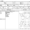 daihatsu atrai 2022 -DAIHATSU 【香川 880ｱ1840】--Atrai Van 3BD-S700Vｶｲ--S700V-0043933---DAIHATSU 【香川 880ｱ1840】--Atrai Van 3BD-S700Vｶｲ--S700V-0043933- image 3
