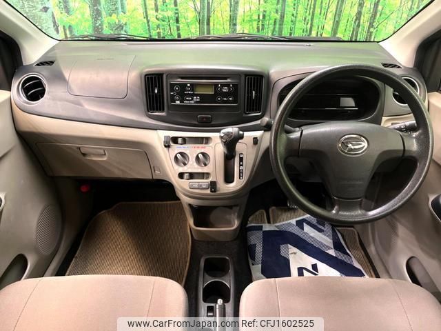 daihatsu mira-e-s 2016 CFJ1602525 image 2