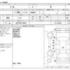 nissan note 2016 -NISSAN 【水戸 502ﾂ6903】--Note DBA-E12--E12-464023---NISSAN 【水戸 502ﾂ6903】--Note DBA-E12--E12-464023- image 3