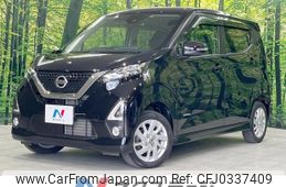 nissan dayz 2019 -NISSAN--DAYZ 5AA-B47W--B47W-0002934---NISSAN--DAYZ 5AA-B47W--B47W-0002934-