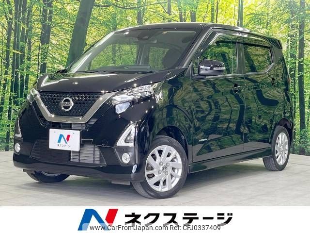 nissan dayz 2019 -NISSAN--DAYZ 5AA-B47W--B47W-0002934---NISSAN--DAYZ 5AA-B47W--B47W-0002934- image 1