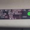 suzuki wagon-r 2012 -SUZUKI--Wagon R MH23S--MH23S-455617---SUZUKI--Wagon R MH23S--MH23S-455617- image 31