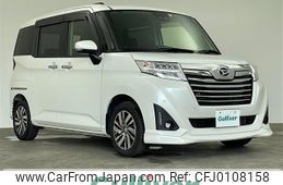 daihatsu thor 2019 -DAIHATSU--Thor DBA-M900S--M900S-0057820---DAIHATSU--Thor DBA-M900S--M900S-0057820-