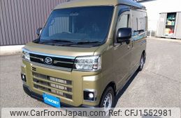 daihatsu atrai 2023 CFJ1552981