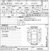 daihatsu mira-gino 2007 CFJ1829404 image 3