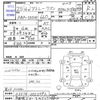 daihatsu atrai-wagon 2013 -DAIHATSU 【宇都宮 581ｿ4567】--Atrai Wagon S331G--0022592---DAIHATSU 【宇都宮 581ｿ4567】--Atrai Wagon S331G--0022592- image 3
