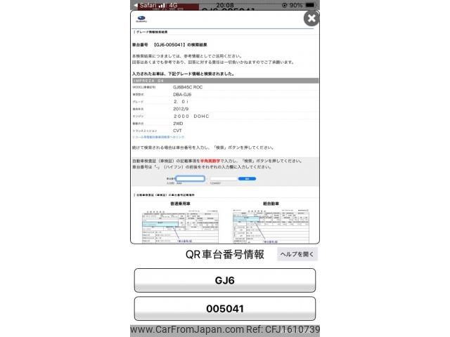 subaru impreza-g4 2013 CFJ1610739 image 1