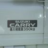 suzuki carry-truck 2023 GOO_JP_700060017330240702021 image 5