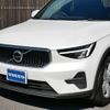 volvo xc40 2024 quick_quick_5AA-XB420TXCM2_LYVXZK7M3RL266163 image 15