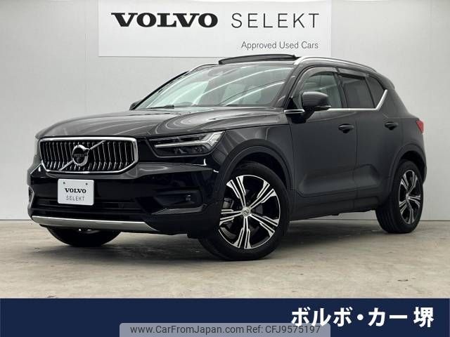 volvo xc40 2021 -VOLVO--Volvo XC40 5AA-XB420TXCM--YV1XZK9MCM2603380---VOLVO--Volvo XC40 5AA-XB420TXCM--YV1XZK9MCM2603380- image 1