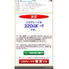 bmw 3-series 2013 CFJ1650875 image 27