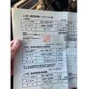 daihatsu move 2001 CFJ1553146 image 19