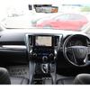 toyota alphard 2020 -TOYOTA--Alphard 3BA-AGH30W--AGH30-0311505---TOYOTA--Alphard 3BA-AGH30W--AGH30-0311505- image 17