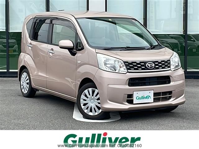 daihatsu move 2016 -DAIHATSU--Move DBA-LA150S--LA150S-0084565---DAIHATSU--Move DBA-LA150S--LA150S-0084565- image 1