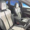 peugeot 3008 2021 quick_quick_P845G06H_VF3M45GBUMS027594 image 9