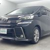 toyota vellfire 2017 -TOYOTA--Vellfire DBA-AGH30W--AGH30-0117445---TOYOTA--Vellfire DBA-AGH30W--AGH30-0117445- image 25