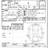 toyota yaris 2020 CFJ1664151 image 3