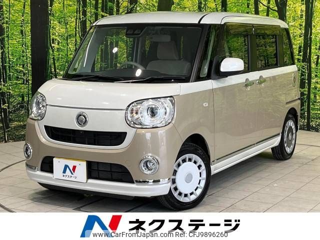 daihatsu move-canbus 2018 -DAIHATSU--Move Canbus DBA-LA800S--LA800S-0107891---DAIHATSU--Move Canbus DBA-LA800S--LA800S-0107891- image 1