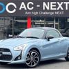 daihatsu copen 2022 -DAIHATSU--Copen 3BA-LA400K--LA400K-0049599---DAIHATSU--Copen 3BA-LA400K--LA400K-0049599- image 2