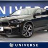 bmw x2 2018 -BMW--BMW X2 DBA-YH15--WBAYH120X0EM92096---BMW--BMW X2 DBA-YH15--WBAYH120X0EM92096- image 1